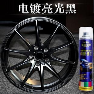 玩转爱车颜值 轮毂喷膜、电镀漆、车身改色与镀晶全解析
